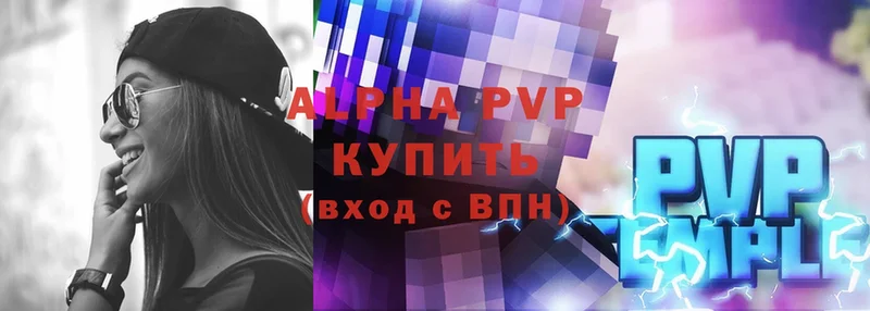 Alfa_PVP крисы CK Киселёвск