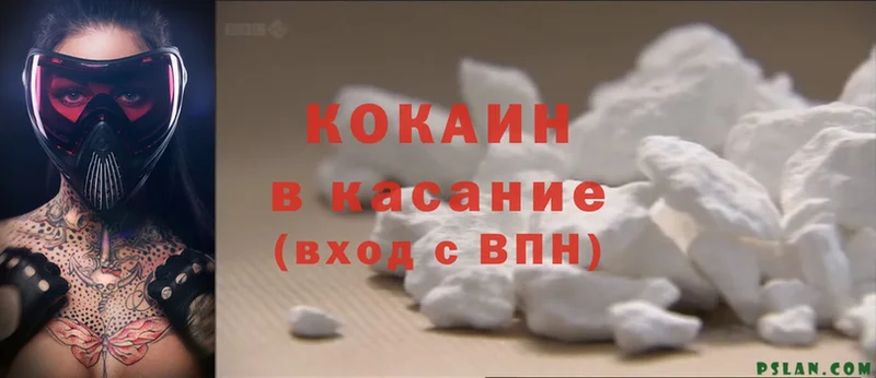 гидра как войти  Киселёвск  Cocaine Боливия 