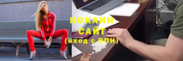 кокаин VHQ Гусиноозёрск